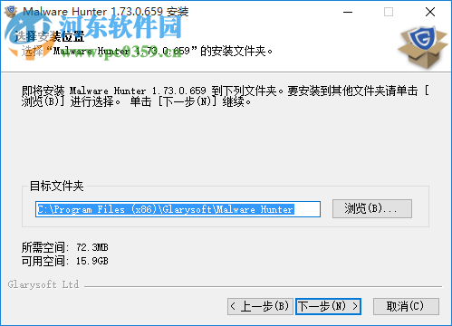 Glarysoft Malware Hunter Pro(恶意程序扫描软件)