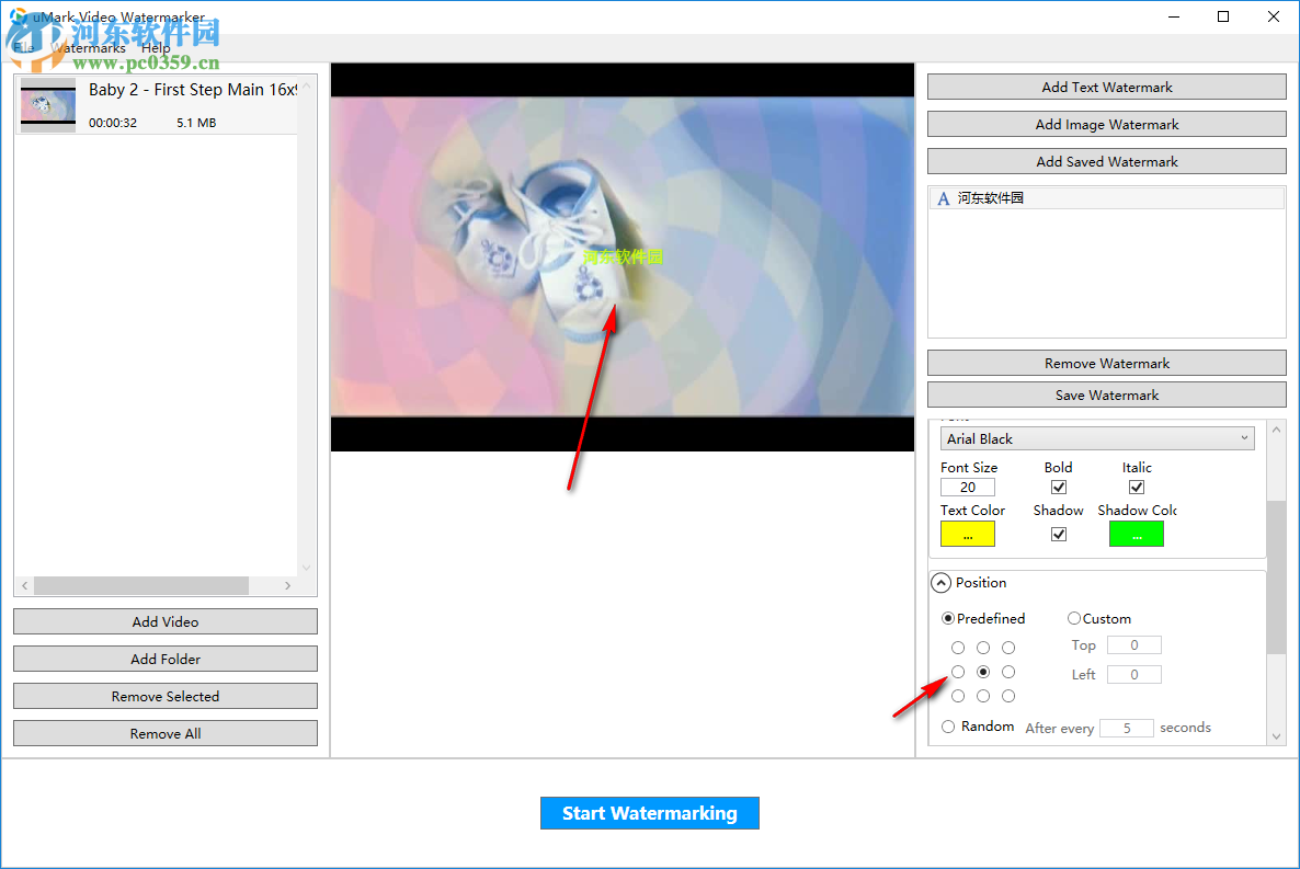 uMark Video Watermarker(视频加水印软件) 1.3.0 免费版