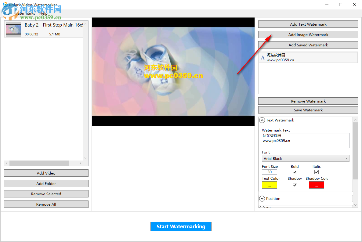 uMark Video Watermarker(视频加水印软件) 1.3.0 免费版