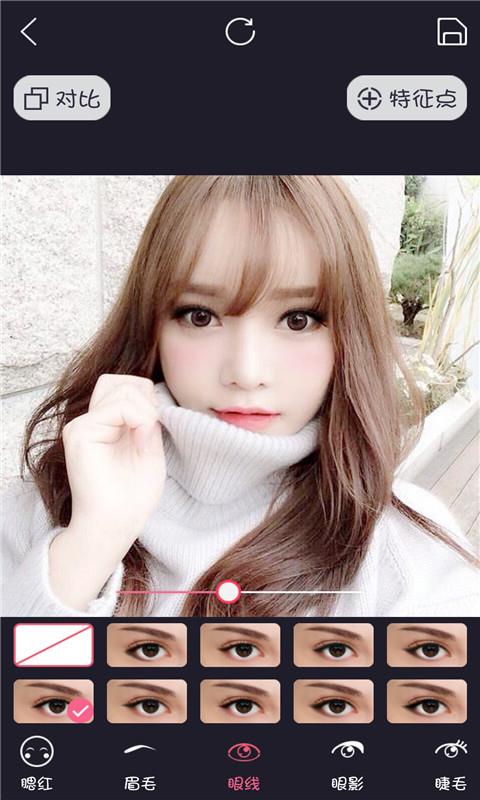 美颜美妆照相机(2)