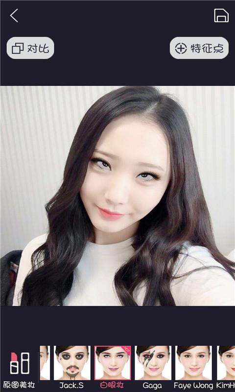 美颜美妆照相机(4)