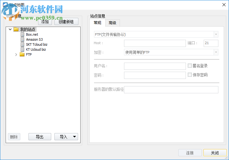 ALDrive(FTP客户端) 2.1 免费版