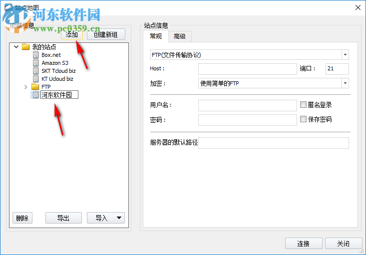 ALDrive(FTP客户端) 2.1 免费版