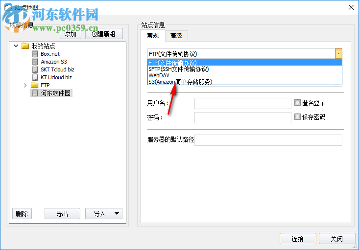 ALDrive(FTP客户端) 2.1 免费版