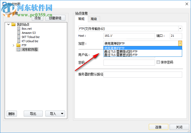 ALDrive(FTP客户端) 2.1 免费版