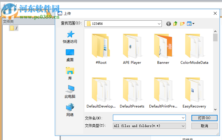 ALDrive(FTP客户端) 2.1 免费版