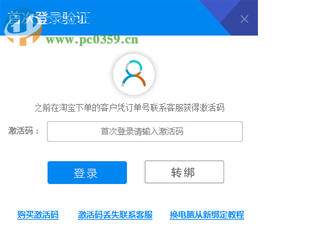 九爱音频音效助手 1.6 官方版