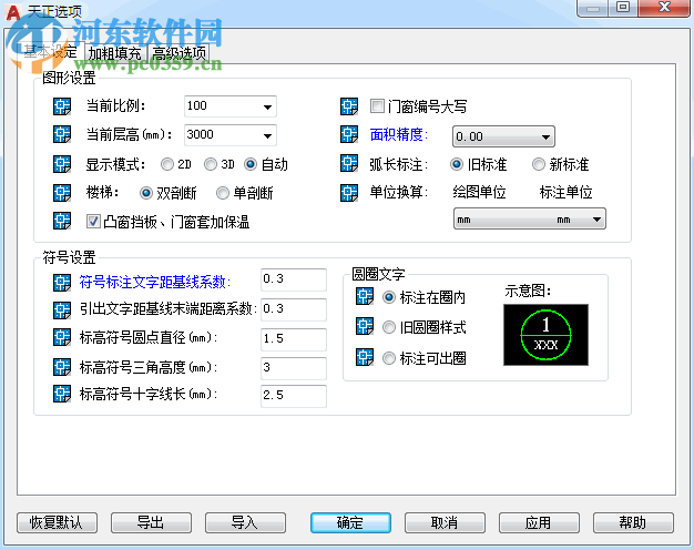 t20天正建筑 v5.0下载 破解版