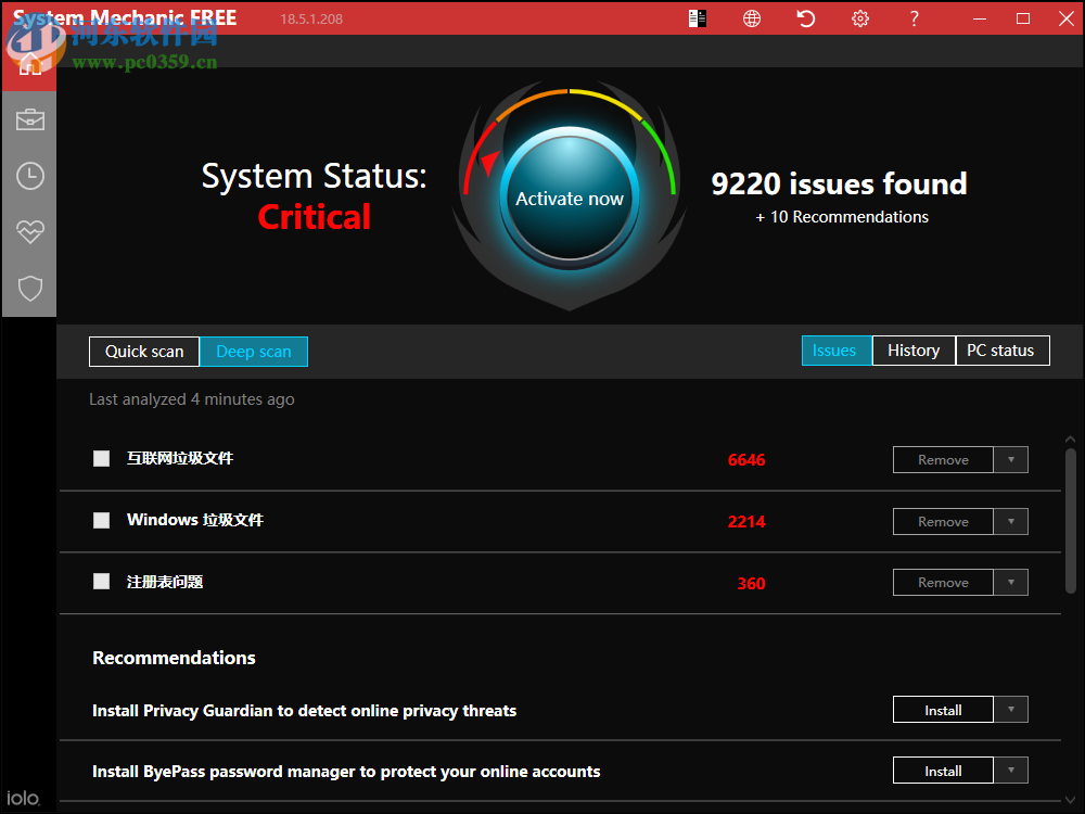 System Mechanic Pro(系统机械师) 18.7.0.41 官方版