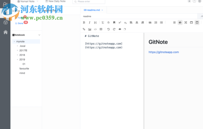 GitNote(跨平台笔记软件) 3.0.3 官方版