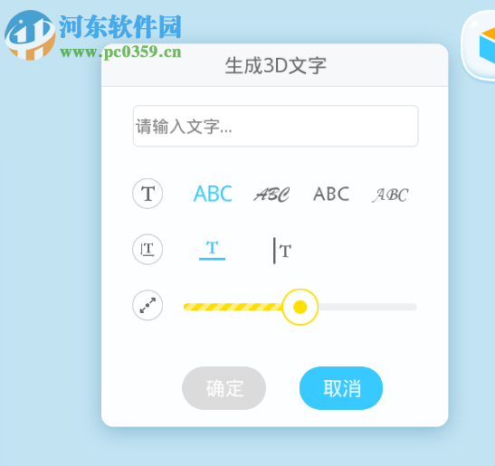 HAPPY 3D(3D绘图软件) 0.9.5 官方版