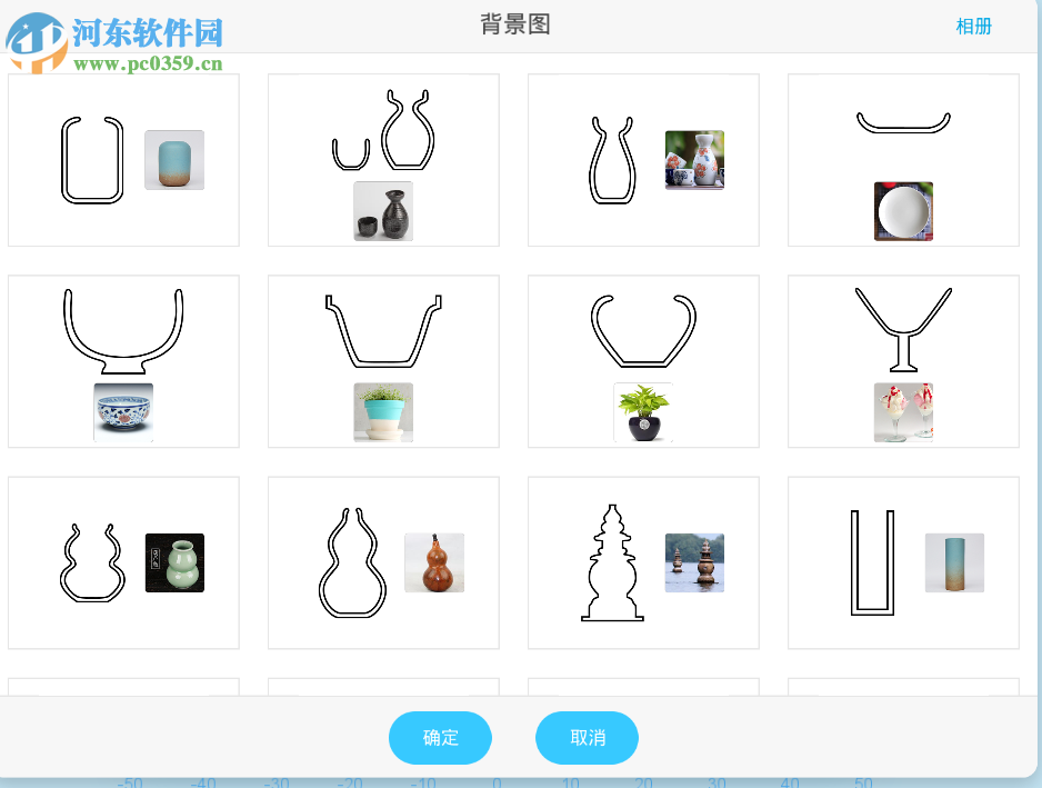 HAPPY 3D(3D绘图软件) 0.9.5 官方版