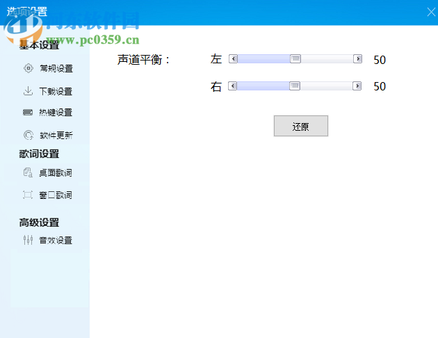 当当音乐 8.0 免费版