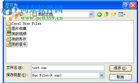 SmartCarve(大族粤铭激光软件) 4.3.26 官方版