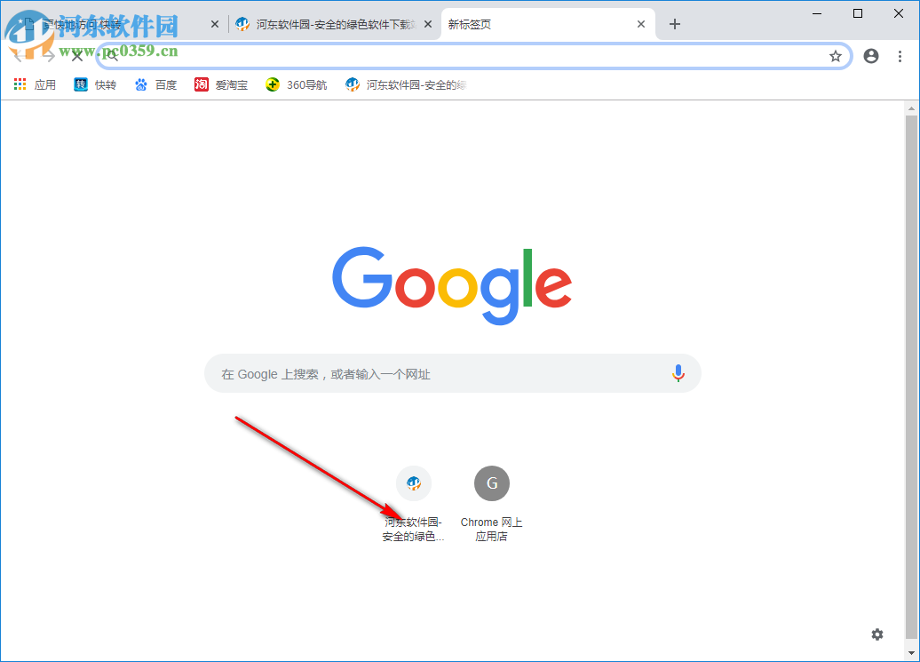 快转浏览器 1.9 官方版