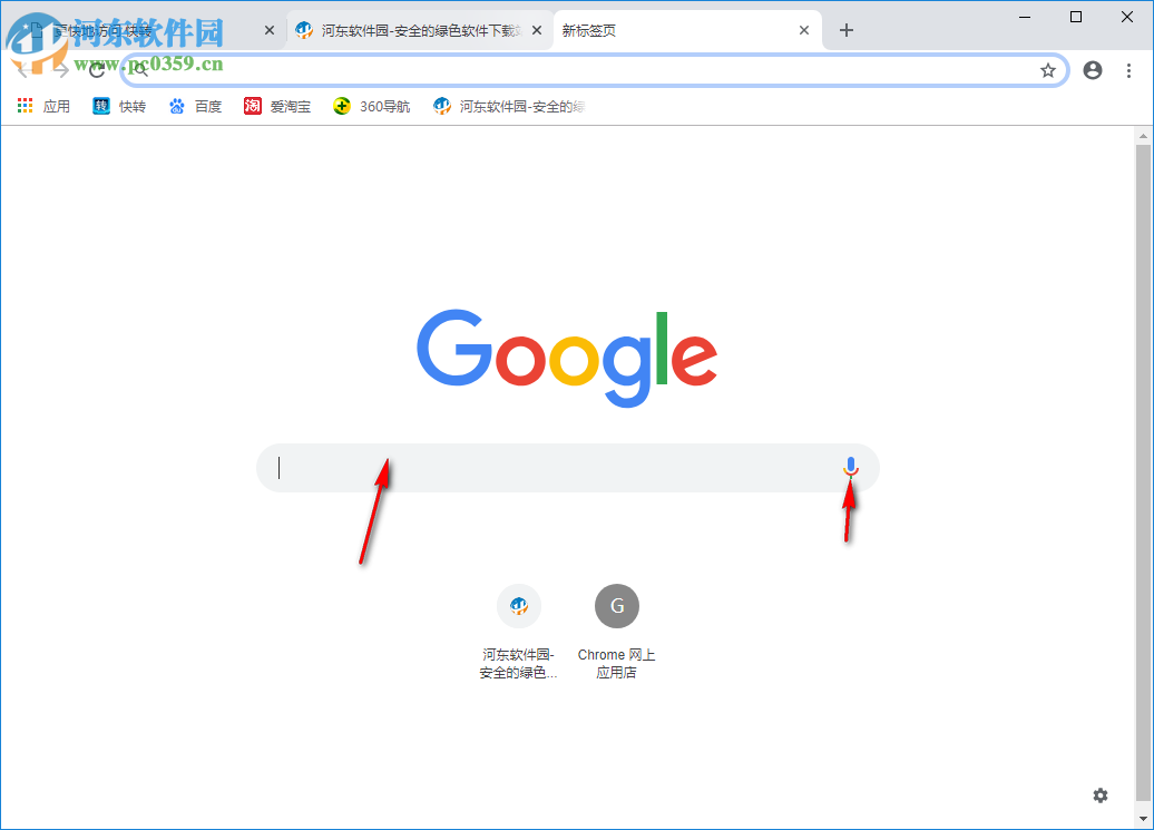 快转浏览器 1.9 官方版