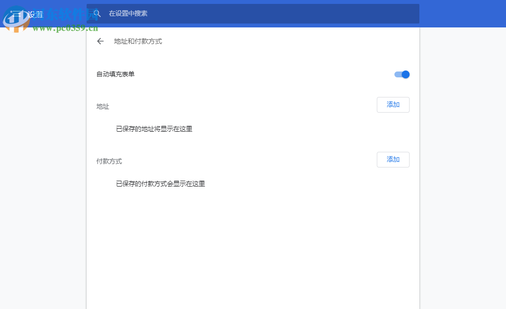 快转浏览器 1.9 官方版