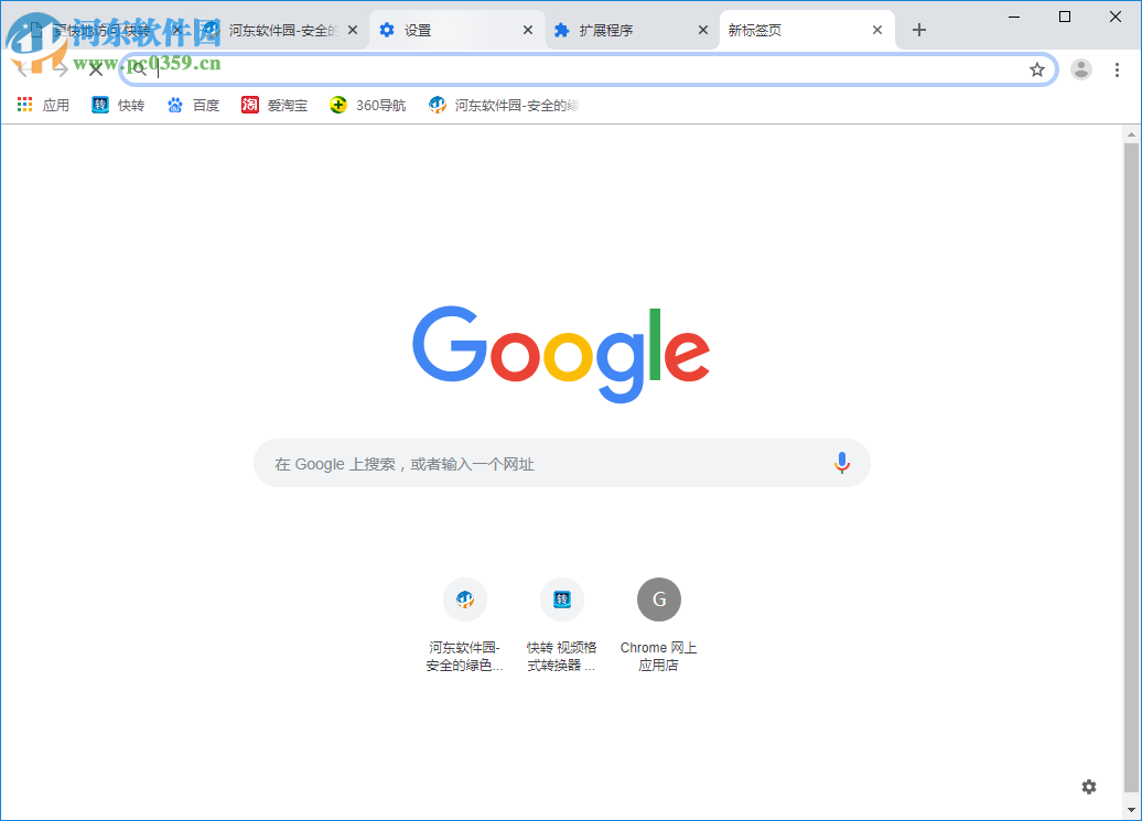快转浏览器 1.9 官方版