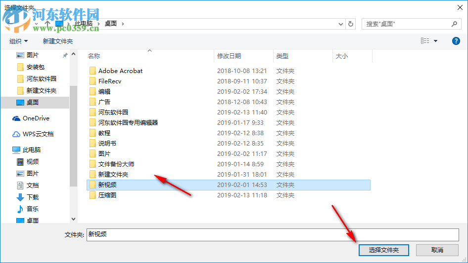 music-jojo(音乐下载器) 1.0.6 官方版