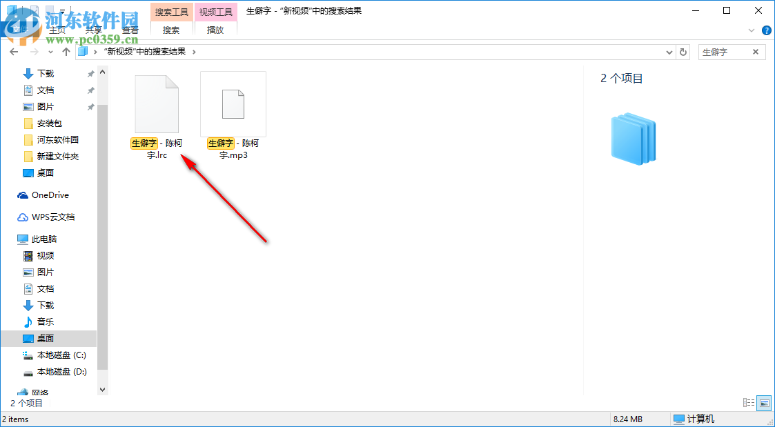 music-jojo(音乐下载器) 1.0.6 官方版