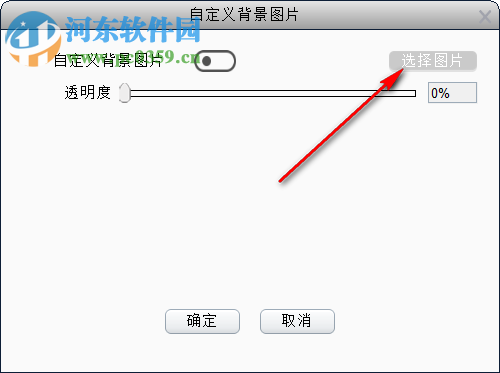 iSet(卡莱特LED设计系统) 3.6 官方版