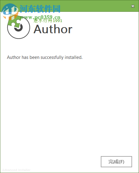 Author写作助手 1.0 免费版