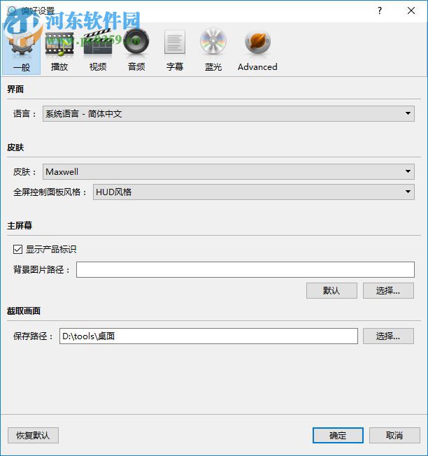 ZJMedia Easy DVD Player(数码播放器) 4.7.3 中文版