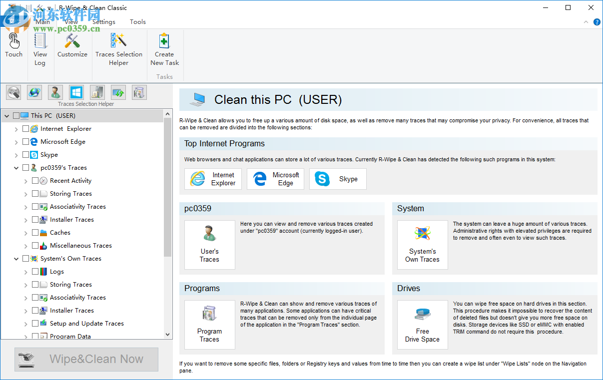 R-Wipe&Clean(磁盘清理工具)