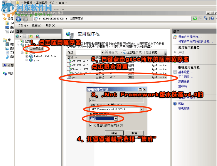 工资查查 1.0.1 官方版