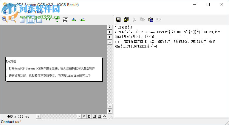 VeryPDF Screen OCR(屏幕OCR截图软件) 2.2 官方版