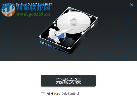 硬盘哨兵下载 5.40.10482 免费中文版