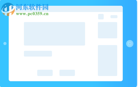 简单智课堂学生端