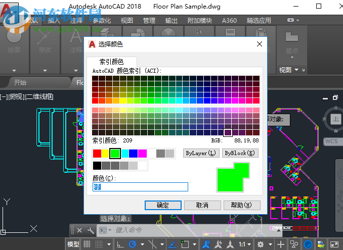 迅捷CAD工具箱 1.0.1 官方版