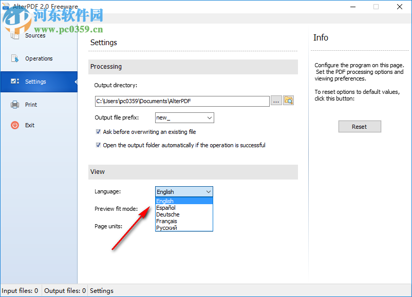 AlterPDF(PDF编辑软件)