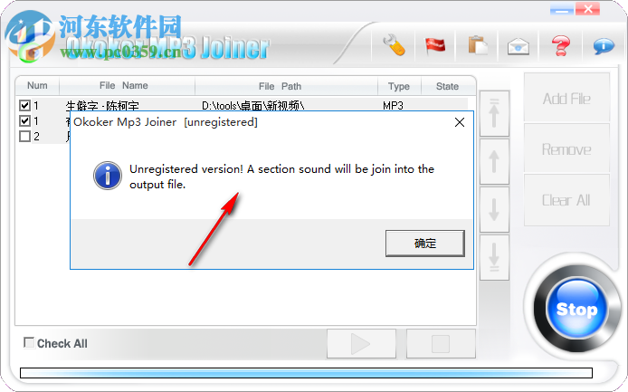 Okoker MP3 Joiner(mp3合并软件) 5.5.1 官方版