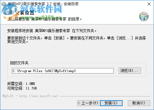美萍MP3音乐搜索专家 3.7 免费版