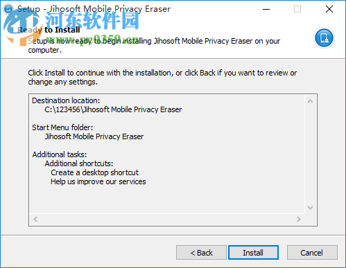 Jihosoft Mobile Privacy Eraser(手机隐私保护软件) 1.0.6.0 官方版