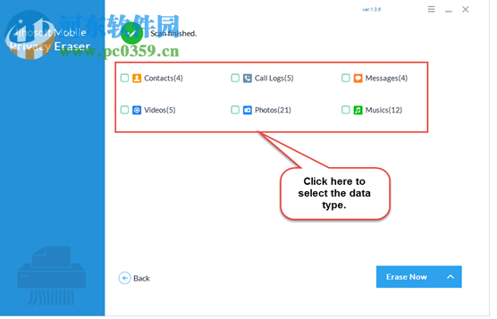 Jihosoft Mobile Privacy Eraser(手机隐私保护软件) 1.0.6.0 官方版