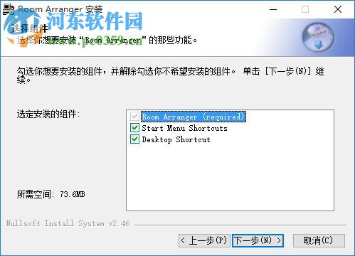 家居设计专家 9.5.4.612 中文免费版