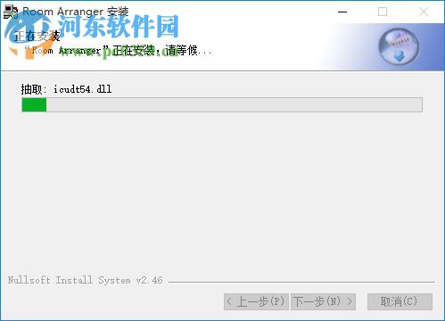 家居设计专家 9.5.4.612 中文免费版