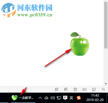 一念课堂教学助手