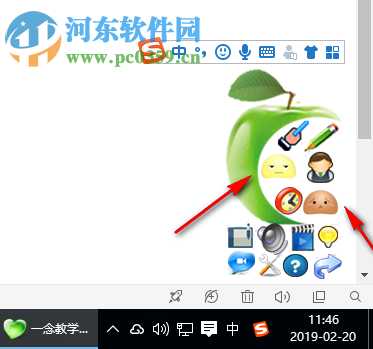 一念课堂教学助手
