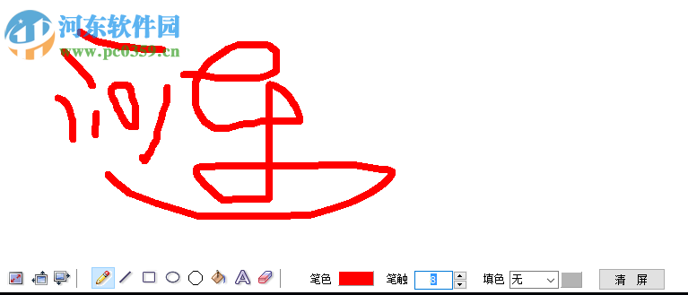 一念课堂教学助手
