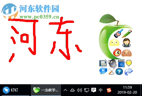 一念课堂教学助手