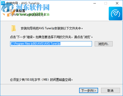 AVG TuneUp 2019(系统优化软件) 19.1.995.0 中文版