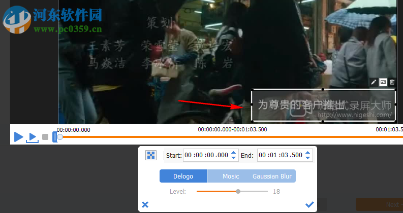 Video Watermark Removal Tool(视频水印去除工具) 2019.02.18 破解版
