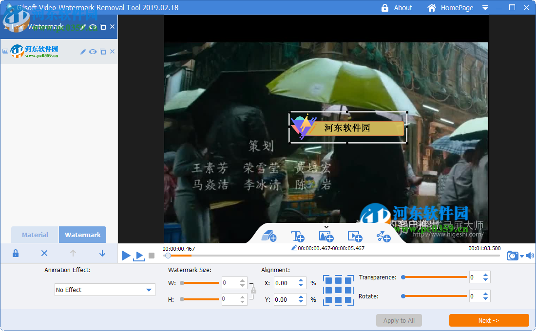 Video Watermark Removal Tool(视频水印去除工具) 2019.02.18 破解版