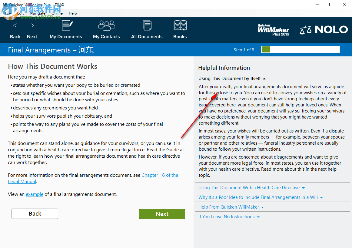 Quicken WillMaker Plus(财务管理软件) 19.5.2429 免费版