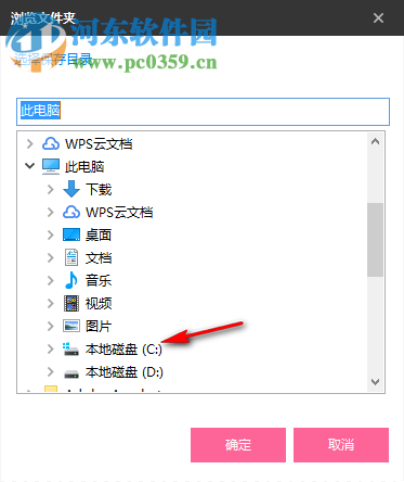 IDM批量导入下载工具 1.0 免费版