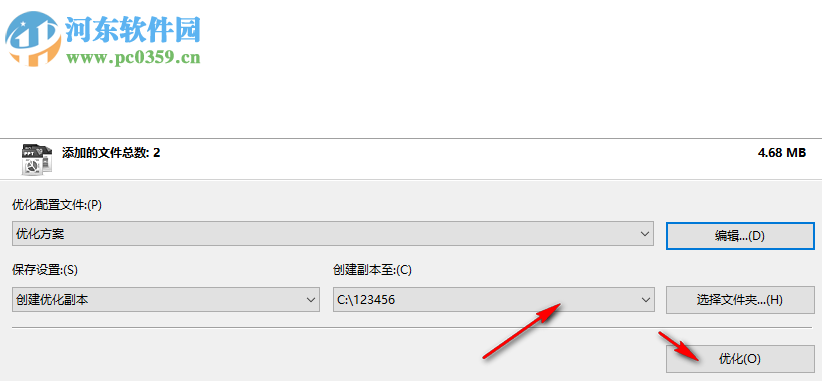 NXPowerLite Desktop(文档瘦身工具)
